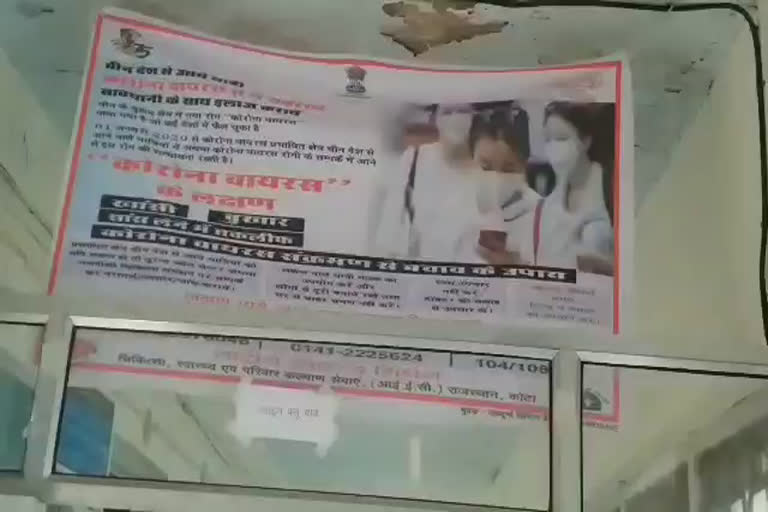 कोटा न्यूज, kota news