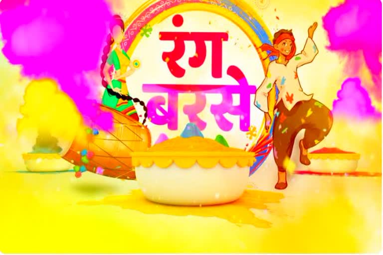 history-of-holi