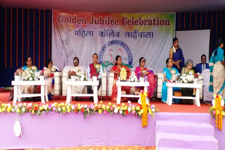 Golden Jubilee Celebration Celebrates on 50 Years of Women's College Chaibasa