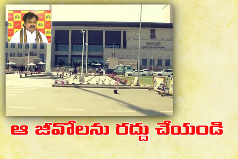 The state government has set up a sit for harass tdp