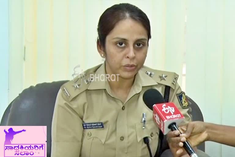 ಬೆಂಗಳೂರು ದಕ್ಷಿಣ ವಿಭಾಗದ ಡಿಸಿಪಿ ರೋಹಿಣಿ ಕಟೊಚ್ DCP Rohini Katoch interview