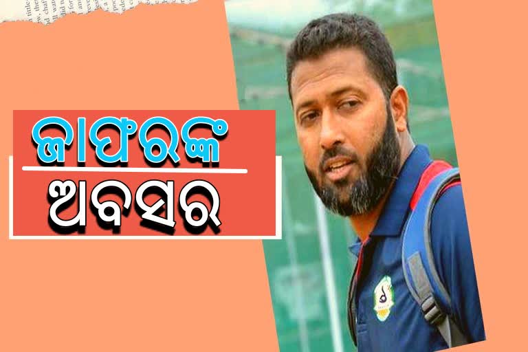 Wasim Jaffer announces retirement