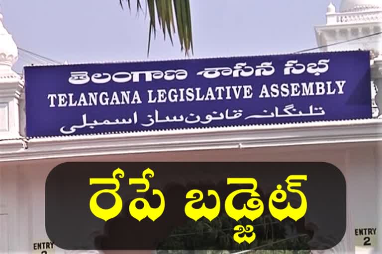 telangana budget