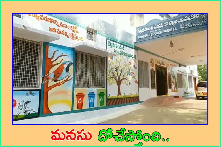 impressive muncipal office at korutla in jagtial district