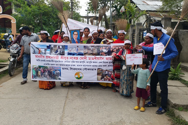 Safai worker protest at Sivsagar