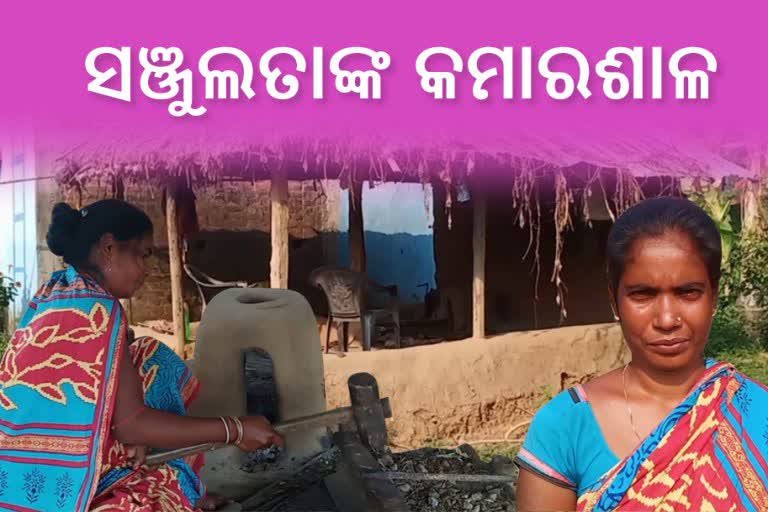 Satttira's Sanjulata, anandpur womens day special, anandpur latest news, sanjulata parida, womens day, ମୁଁ ନାରୀ, ଅନ୍ତର୍ଜାତୀୟ ମହିଳା ଦିବସ, ଆନନ୍ଦପୁର ଲାଟେଷ୍ଟ ନ୍ୟୁଜ୍‌, ଆନନ୍ଦପୁର ମହିଳା ଦିବସ ନ୍ୟୁଜ୍‌, ସଟତୀରାର ସଞ୍ଜୁଲତା