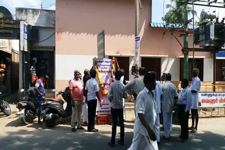 dmk cadres paid tribute to dmk genearal secretary k anbazhagan