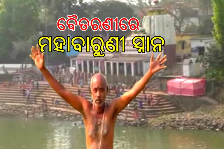 jajpur-town-maha-baruni-preparation