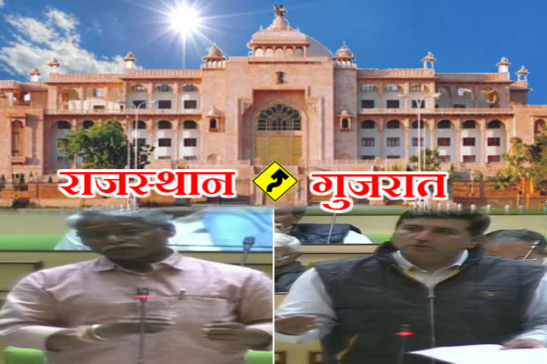 rajasthan assembly, land between rajasthan and gujrat border,  village between rajasthan and gujrat news, jaipur news, राजस्थान विधानसभा, राजस्थान- गुजरात की सीमा पर गांव, राजस्थान विधानसभा में ध्यानाकर्षण, जयपुर न्यूज