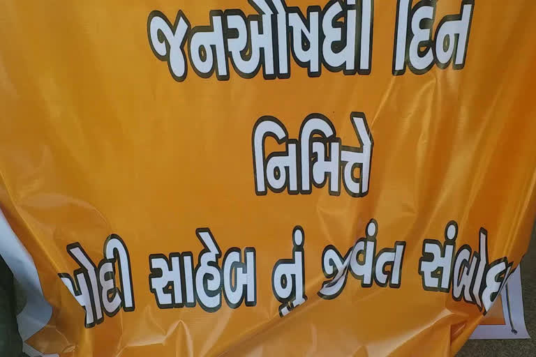 gandhinagar