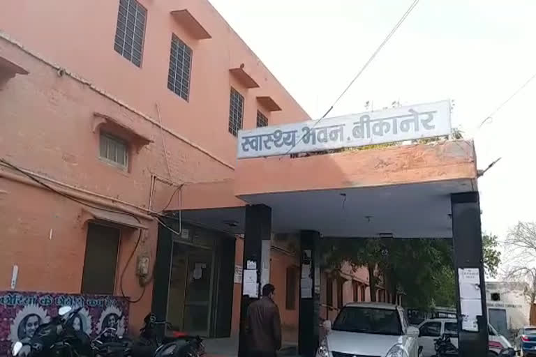 बीकानेर न्यूज, bikaner news