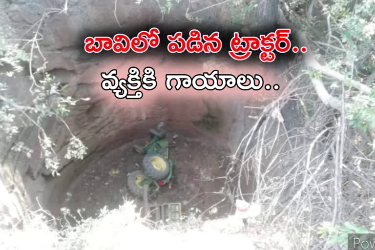 Tractor Falls In Old Well Person Injured