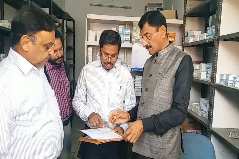 RIMS drug center inspected in ranchi