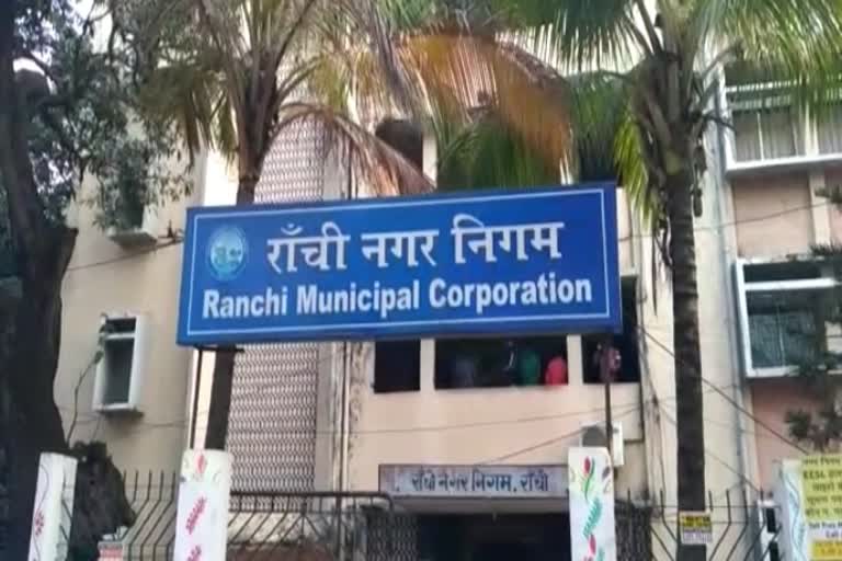 Ranchi Municipal Corporation