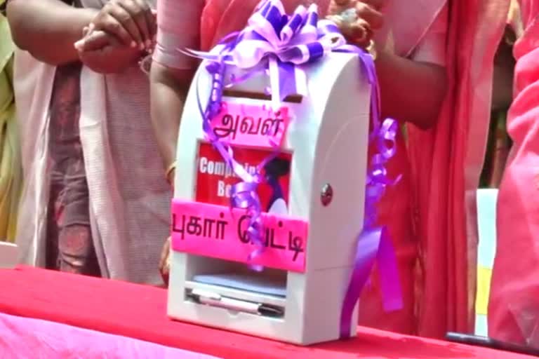 District Collector Divya Launches aval Complaint box