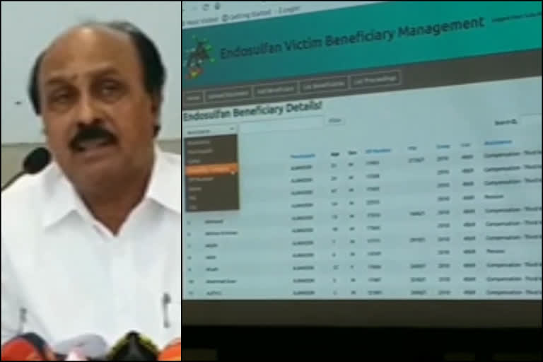 endosulfan  എൻഡോസൾഫാൻ നഷ്‌ടപരിഹാര വിതരണം  എൻഡോസൾഫാൻ  217 കോടി ആവശ്യമെന്ന് റവന്യൂ മന്ത്രി  ഇ. ചന്ദ്രശേഖരൻ  E. Chandrashekharan  Distribution of Endosulfan compensation