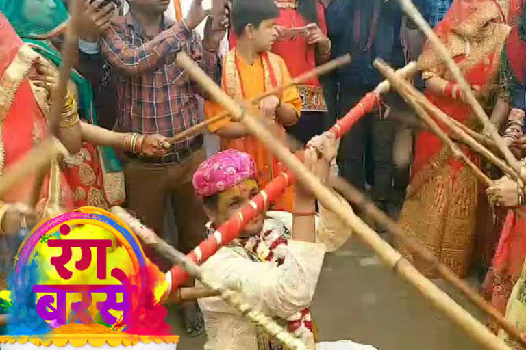 chhadimar mar holi in mathura