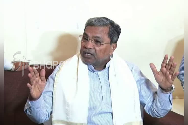 Siddaramaiah statement