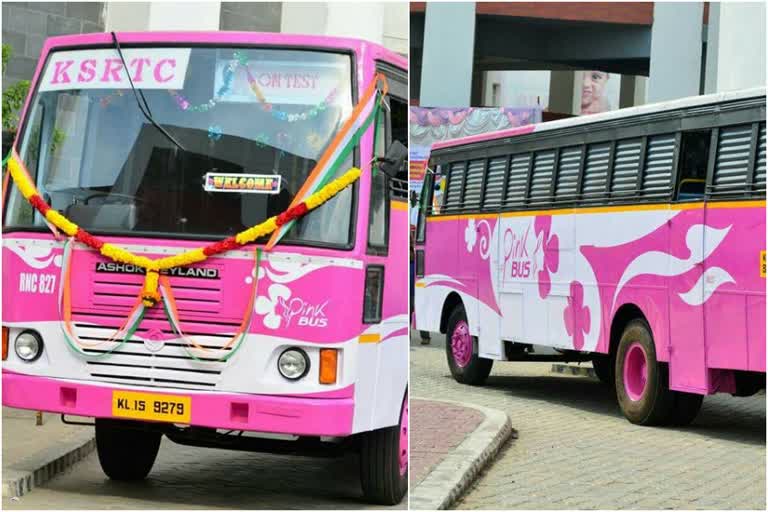 പിങ്ക് ബസ്  കെഎസ്ആർടിസി  ksrtc  ksrtc pink bus  pink bus  ksrtc latest news  woman bus