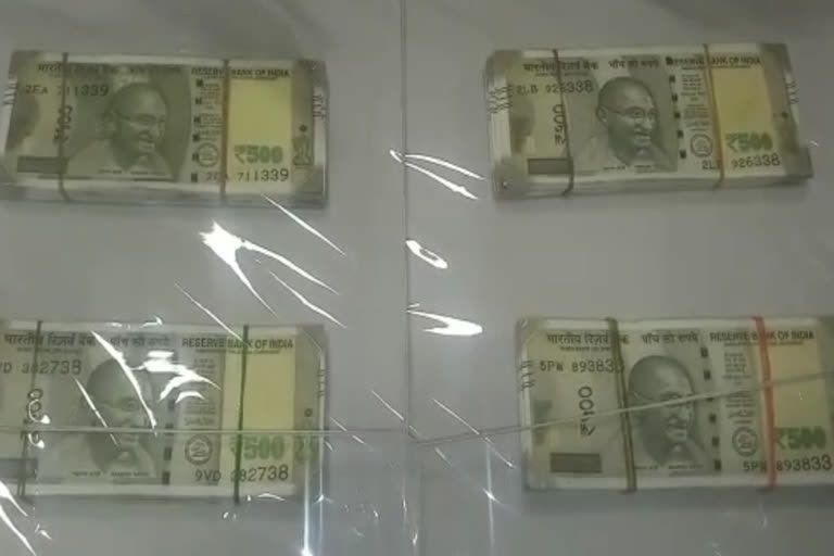 fake Currency