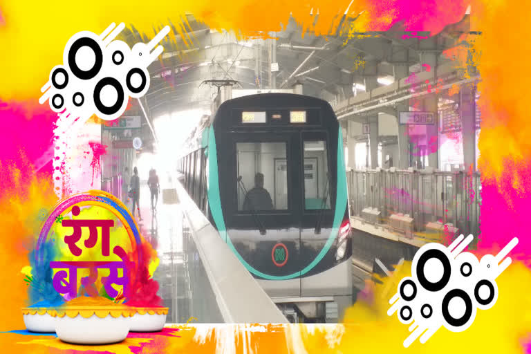 Aqua metro line will start from this time on the festival of Holi