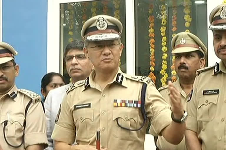 disha police station launced by dgp sawang at guntoor