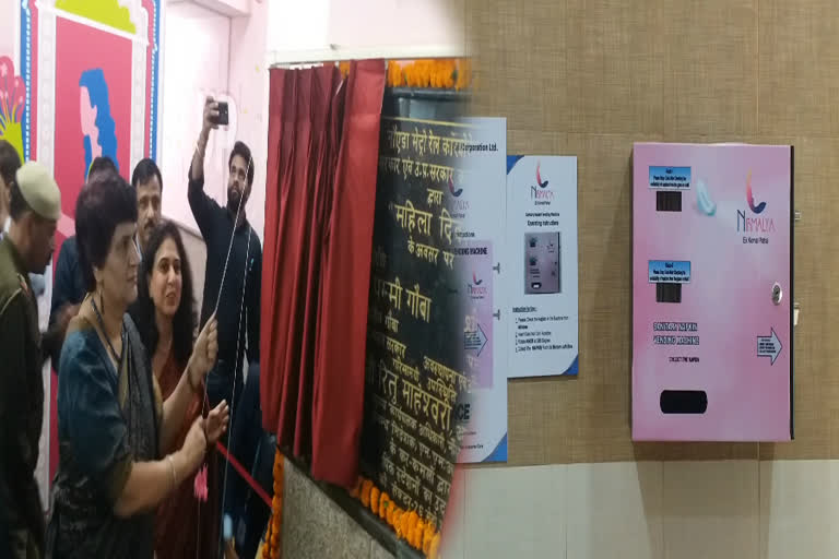 NMRC inaugurated two Pink Metro stations of Aqua Metro route on Women's Day 2020