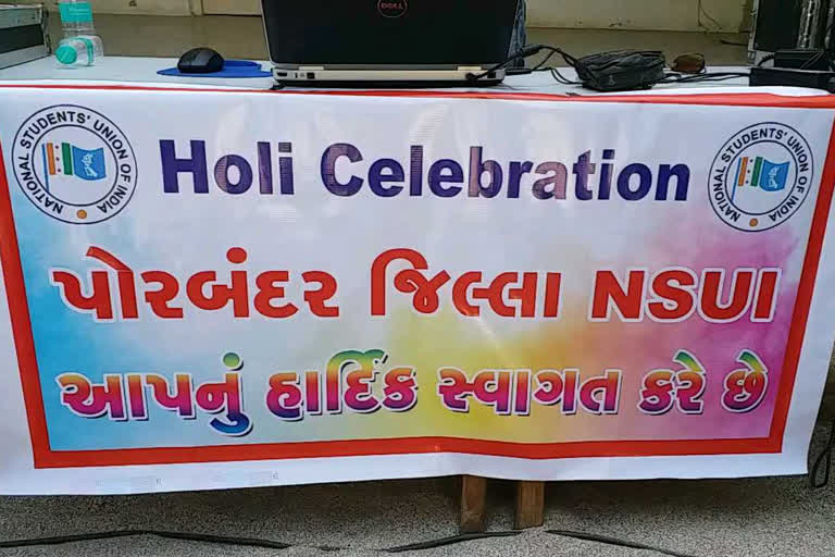 porbandar nsui celebrate holi with disable people