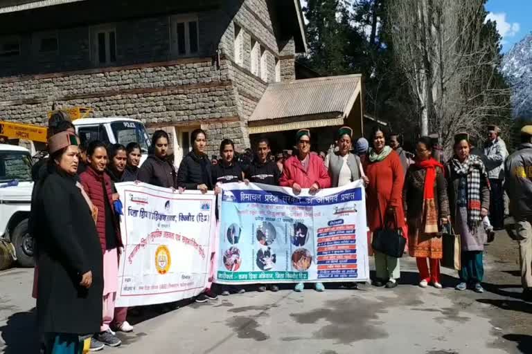 Women's day celebrated in Kinnaur