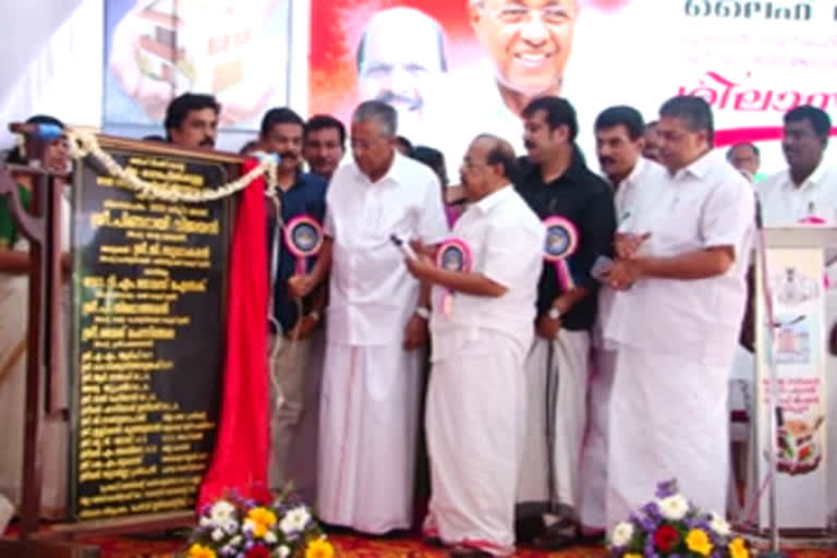 ആലപ്പുഴ  ലൈഫ് മിഷൻ  പിണറായി വിജയൻ  alapuzha  life project  KERALA cm  PINARAYI VIJAYAN