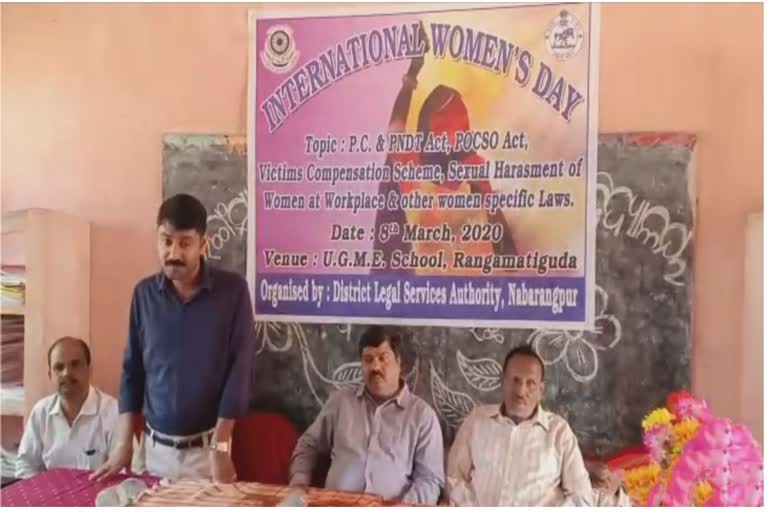 international-womens-day origanised by district legal cell authority of nabarangpur