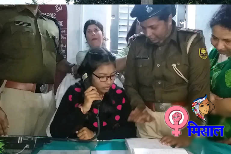 किशनगंज