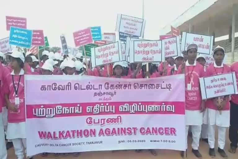 காவிரி டெல்டா கேன்சர் சொசைட்டி சார்பில் உலக மகளிர் தினத்தையொட்டி புற்றுநோய் விழிப்புணர்வு பேரணி