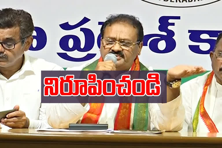 see public leaders house congress leader shabbir ali comments on kcr farmhouse