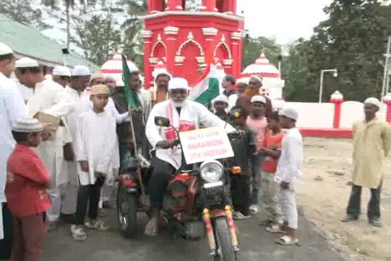 Disabled Nizam Ansari leave for Hajj by road from guwahati