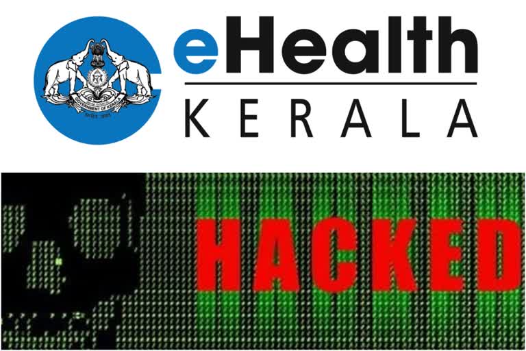 ആരോഗ്യ വകുപ്പ്  വെബ്‌സൈറ്റ് ഹാക്ക് ചെയ്‌തു  ആരോഗ്യ വകുപ്പിന്‍റെ വെബ്‌സൈറ്റ്  ഇ-ഹെല്‍ത്ത്  Health Department website  e health  e health hacked