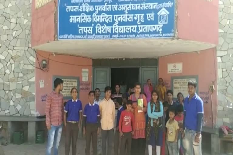 Pratapgarh Deemed Children's Home, प्रतापगढ़ न्यूज