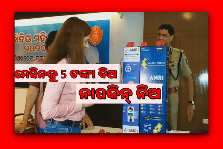 On Women's Day Commissioner of Police presented woman a napkin machine