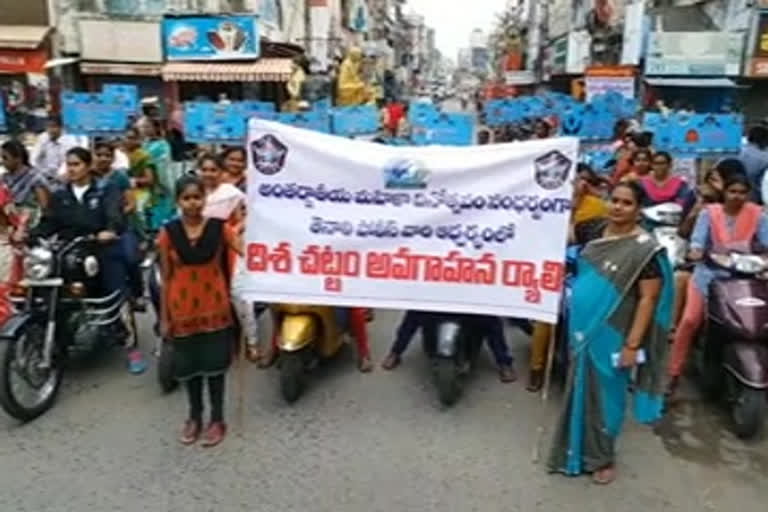 disa awanress rally at guntur dst thenali