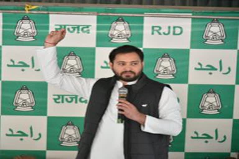 tejashwi yadav