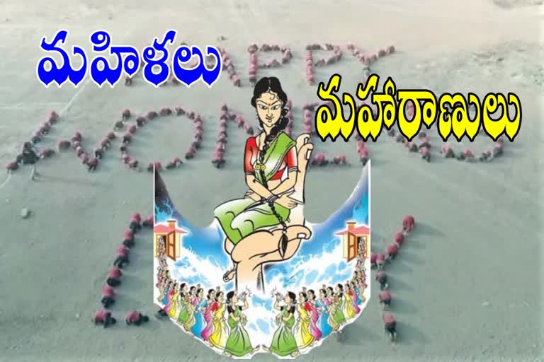 womensday celebrations in telangana