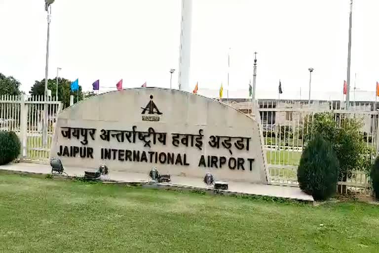 जयपुर एयरपोर्ट न्यूज, Jaipur Airport News