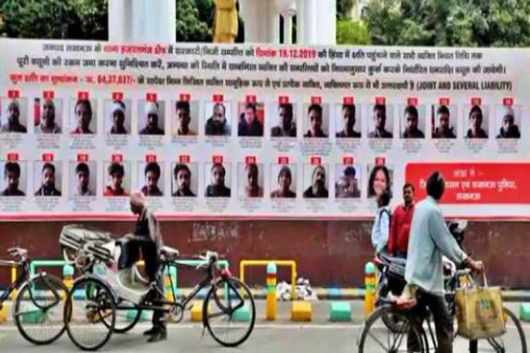 allahabad-high-court-will-pronounce-verdict-today-on-the-posters-naming-shaming-anti-caa-protesters