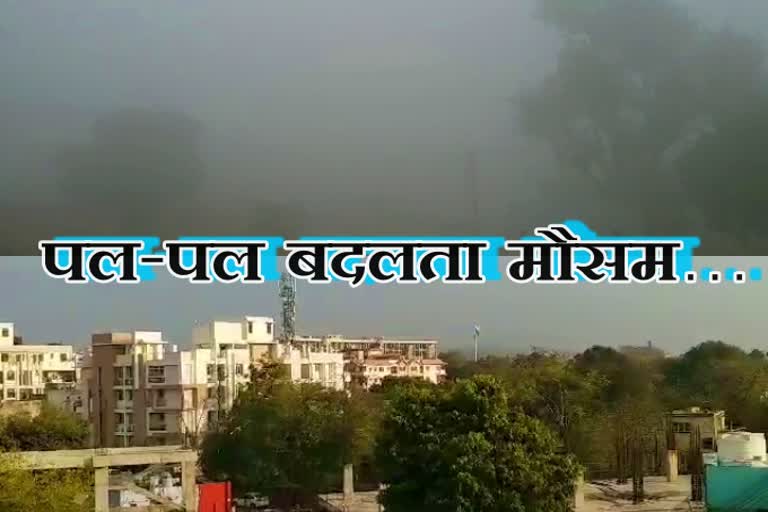 rajasthan weather report, राजस्थान मौसम रिपोर्ट