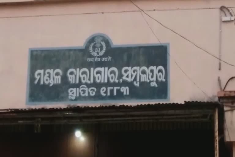 କାରାଗାରରେ କଏଦୀଙ୍କୁ ଆକ୍ରମଣ