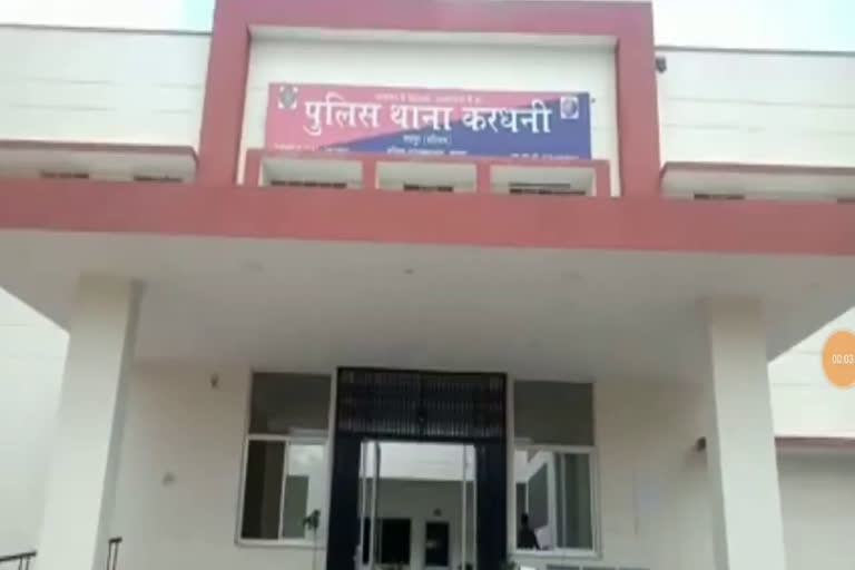 थाने में महिला से मारपीट, Woman assaulted in police station