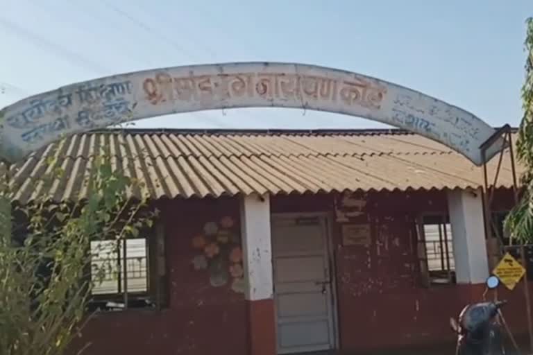 Theft incident at P. N. Kore school in palghar