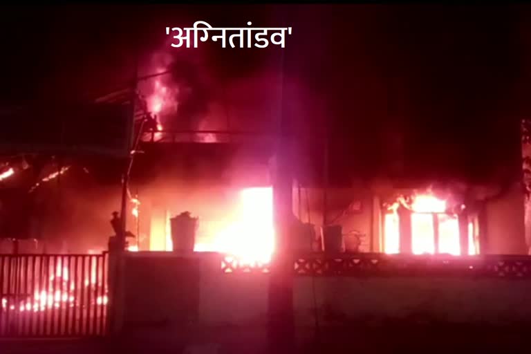 fire broke out in nagpur