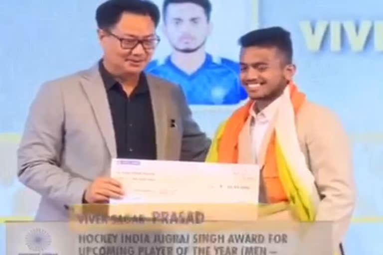 rising-hockey-player-of-the-year-2019-vivek-sagar-prasad