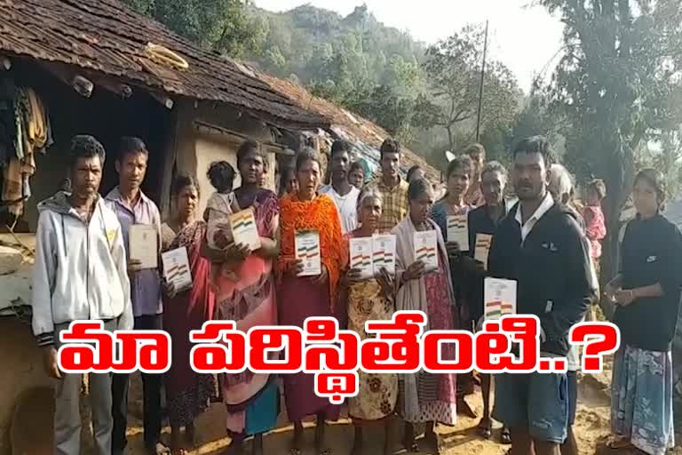 vishaka land issue